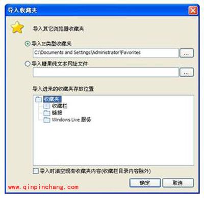 糖果浏览器:独一无二的收藏夹技巧