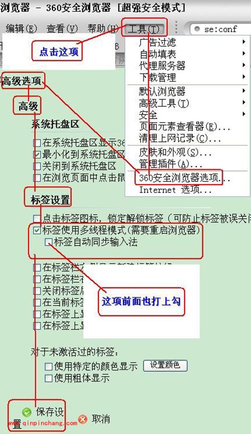 360浏览器经常卡死怎么办