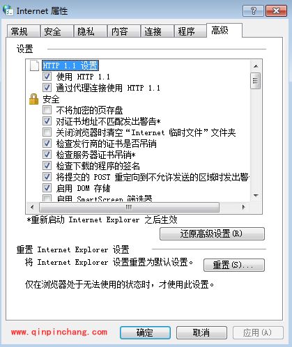 360浏览器解决网页不显示图片的妙招