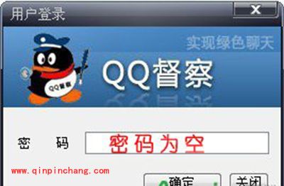 QQ督察怎么使用？QQ督察使用教程