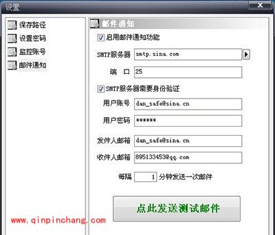 QQ督察怎么使用？QQ督察使用教程