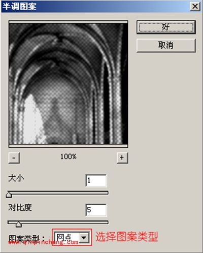 PS素描滤镜怎么使用?