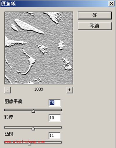 PS素描滤镜怎么使用?