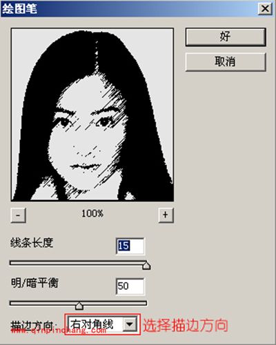 PS素描滤镜怎么使用?