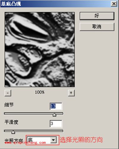 PS素描滤镜怎么使用?