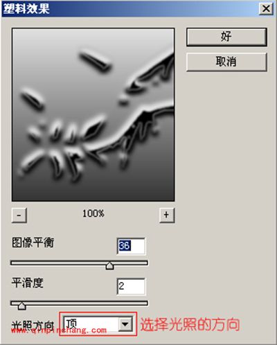 PS素描滤镜怎么使用？