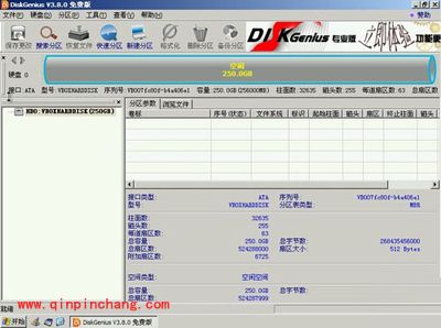 新硬盘如何分区？硬盘分区工具DiskGenius的使用方法