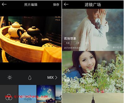 MIX滤镜大师美化图片教程