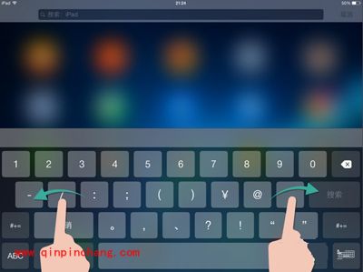 苹果ipad键盘拆分成两半的解决办法