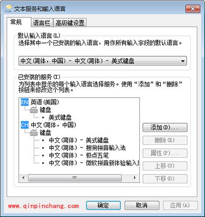 极点五笔输入法图标消失了解决办法