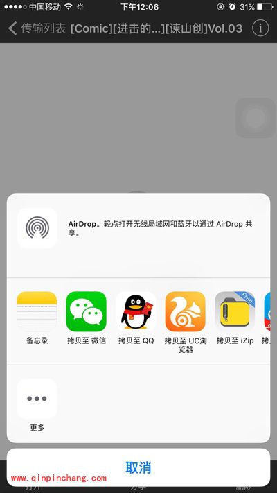 百度云手机版解压需要会员怎么办?知乎大神妙招详解