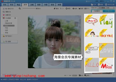 初夏风格的美化特效登场 美图秀秀带来不一样的小清新