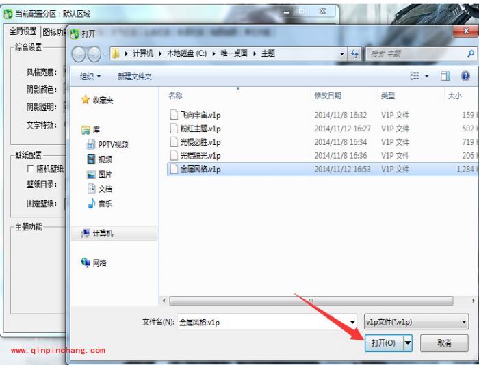 唯一桌面使用基础入门教程