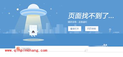 搜狗浏览器打不开网页的解决方法教程