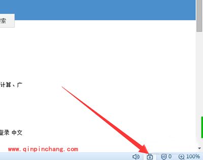 搜狗浏览器打不开网页的解决方法教程