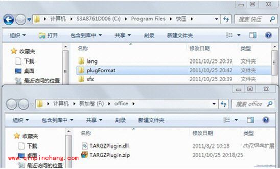 关于TAR.GZ插件的应用