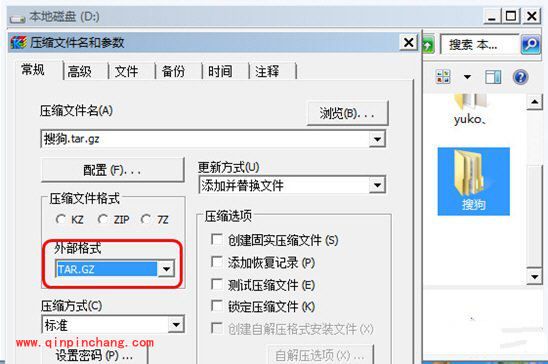 关于TAR.GZ插件的应用