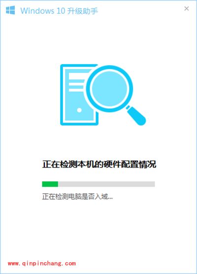 win7怎么升级win10？腾讯电脑管家升级win10教程