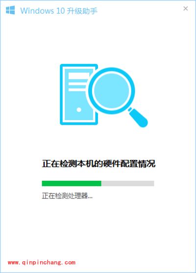 win7怎么升级win10？腾讯电脑管家升级win10教程