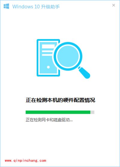 win7怎么升级win10？腾讯电脑管家升级win10教程