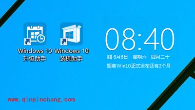 win7怎么升级win10?腾讯电脑管家升级win10教程