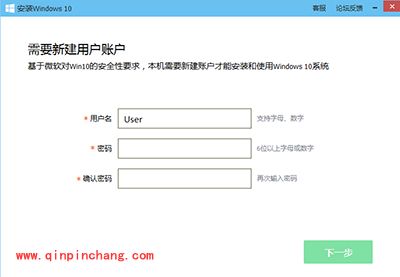 win7怎么升级win10？腾讯电脑管家升级win10教程