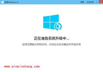 win7怎么升级win10？腾讯电脑管家升级win10教程