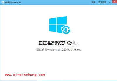 win7怎么升级win10？腾讯电脑管家升级win10教程