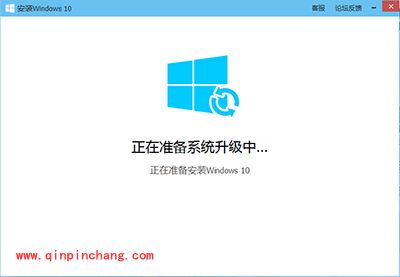 win7怎么升级win10？腾讯电脑管家升级win10教程