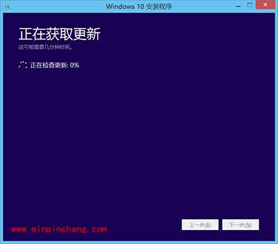 win7怎么升级win10？腾讯电脑管家升级win10教程
