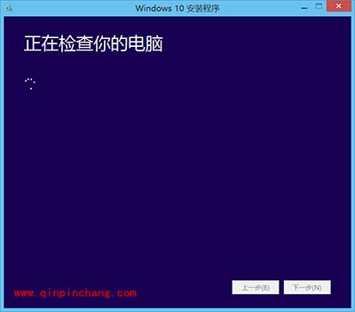win7怎么升级win10?腾讯电脑管家升级win10教程