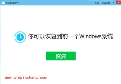 win7怎么升级win10？腾讯电脑管家升级win10教程
