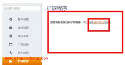 猎豹浏览器自动刷新网页设置图文步骤