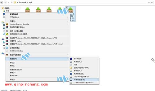 天猫魔盒怎么看直播？