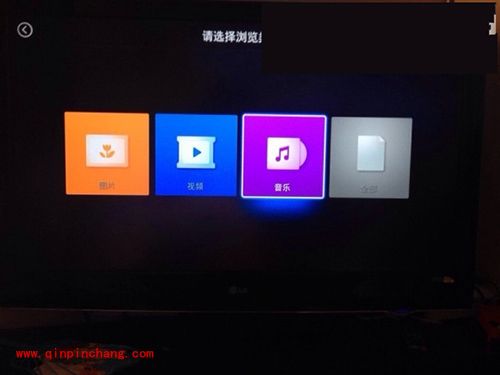 天猫魔盒怎么看直播？