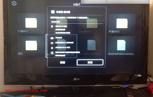 天猫魔盒怎么看直播？