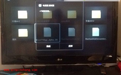 天猫魔盒怎么看直播？
