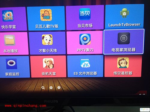 天猫魔盒怎么看直播？