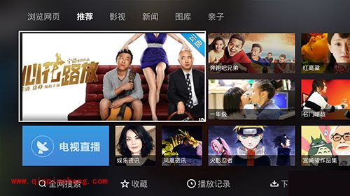 天猫魔盒怎么看直播？