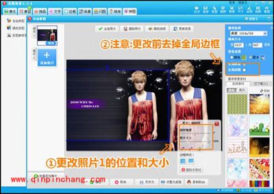 美图秀秀,漂亮明星壁纸随手拈来