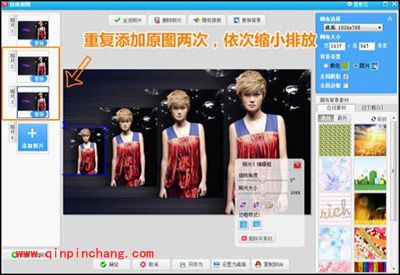 美图秀秀,漂亮明星壁纸随手拈来
