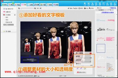 美图秀秀,漂亮明星壁纸随手拈来