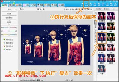 美图秀秀,漂亮明星壁纸随手拈来