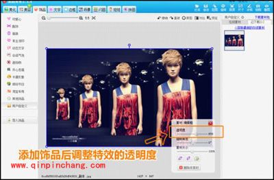 美图秀秀,漂亮明星壁纸随手拈来