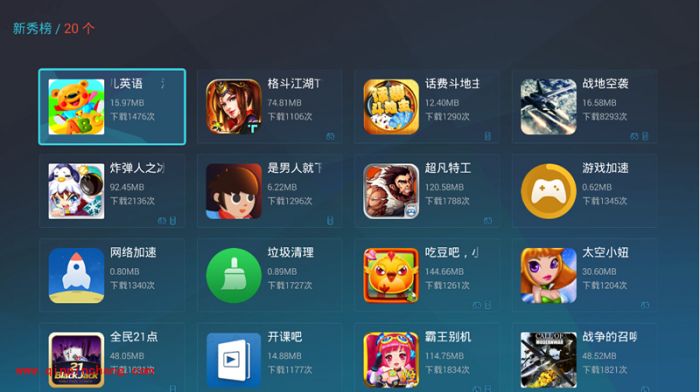 优酷盒子的安装使用教程