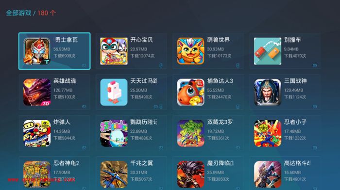 优酷盒子的安装使用教程