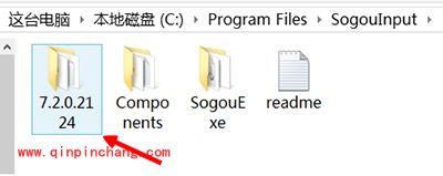 搜狗输入法怎么禁止新闻弹窗