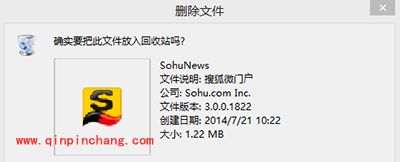 搜狗输入法怎么禁止新闻弹窗