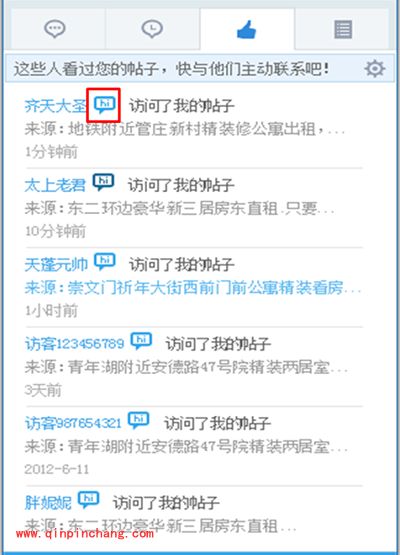 58帮帮&ldquo;我的客户&rdquo;功能介绍