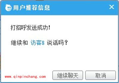 58帮帮&ldquo;我的客户&rdquo;功能介绍